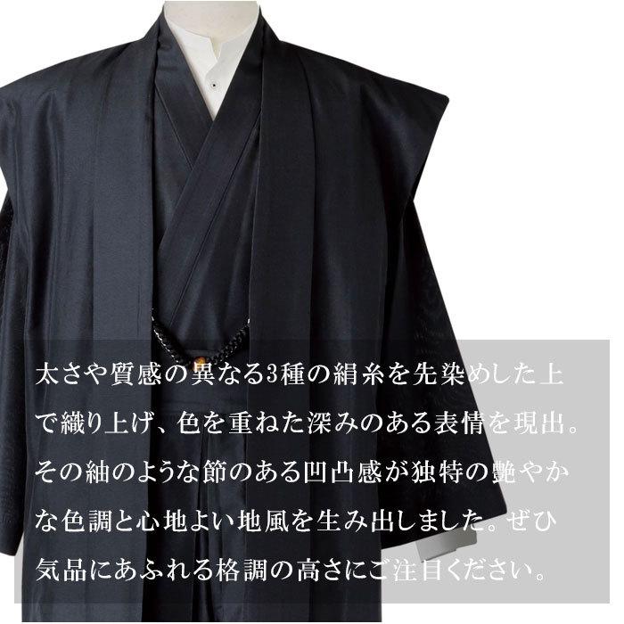 一杢 門 着物スーツ 特注正絹 M L LL 羽織風ベスト・上着・パンツ3点