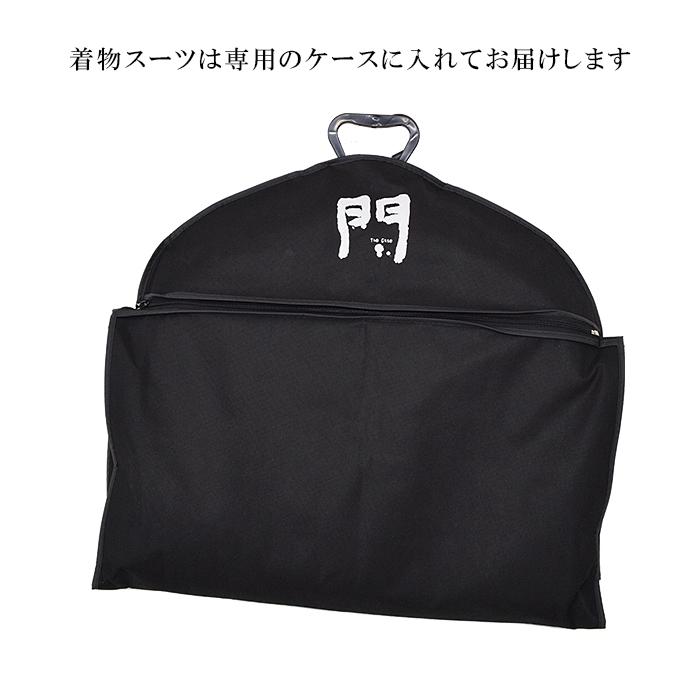 一杢 門 着物スーツ 特注正絹 M L LL 羽織風ベスト・上着・パンツ3点セット 綿100％  初詣 観劇 食事会 パーティ  旅行 父の日 敬老の日の画像