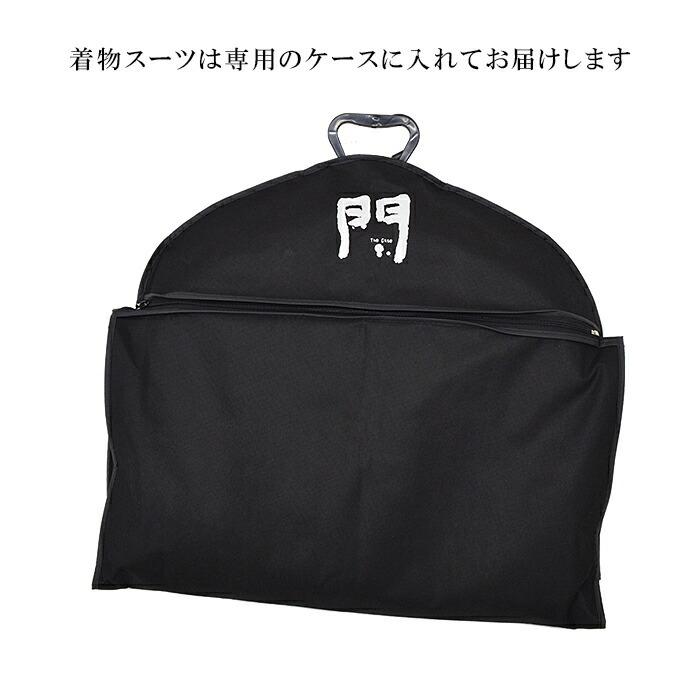 一杢 門 着物スーツ トロピカルウール M L LL 羽織風ベスト・上着・パンツ（ストレート） 3点セット 初詣 観劇 食事会 パーティ  旅行 父の日 敬老の日の画像
