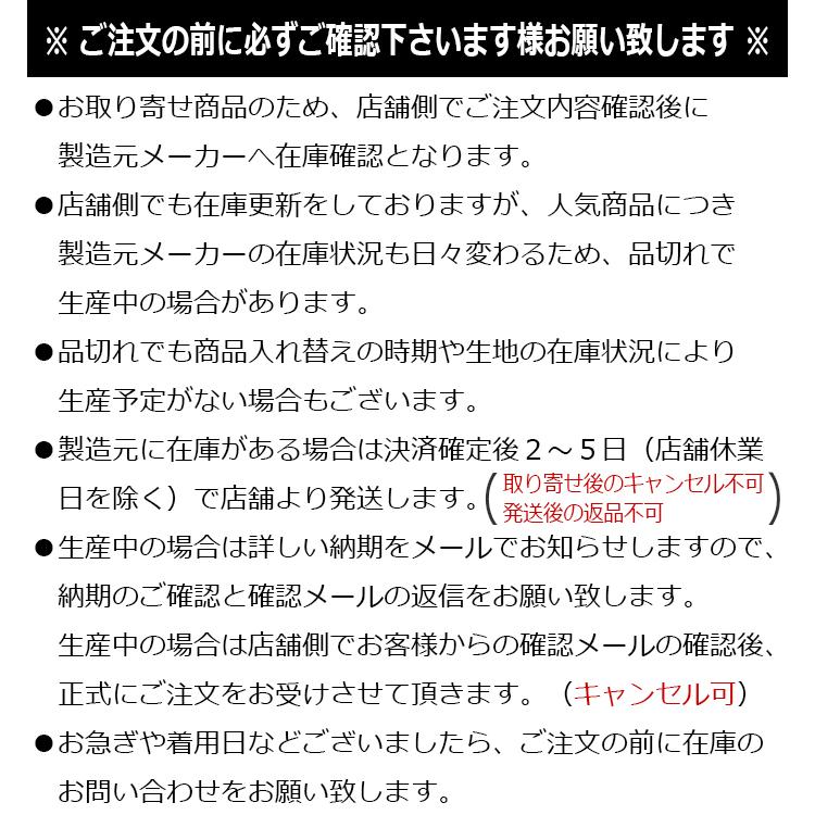 一杢 門 着物スーツ トロピカルウール M L LL 羽織風ベスト・上着・パンツ（ストレート） 3点セット 初詣 観劇 食事会 パーティ  旅行 父の日 敬老の日の画像