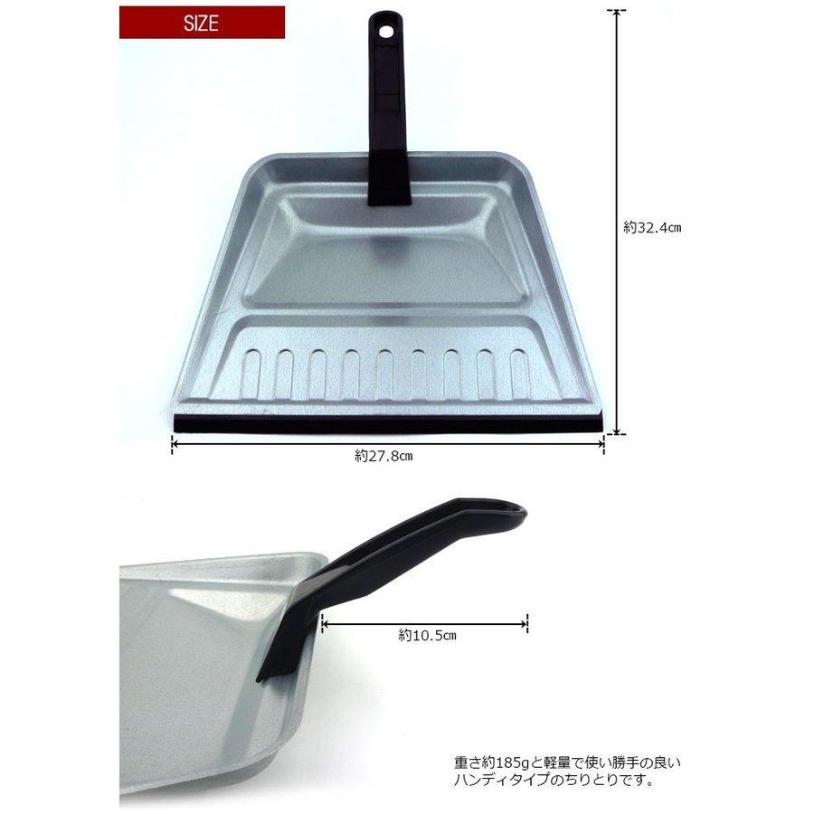 ちりとり 塵取り （株）テラモト チリトリ おしゃれ 昭和 昔 昔ながら