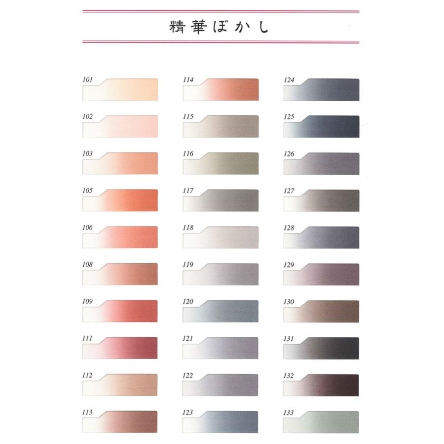 小紋 ぼかし 八掛付き 正絹 反物 楽天市場】ぼかし 八掛 正絹の通販