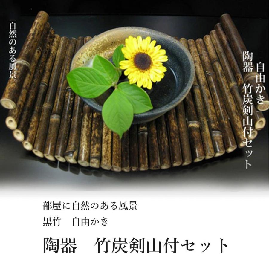 竹細工 黒竹 自由かき 竹炭剣山付 花皿 花器 飾り インテリア 和風 和雑貨 陶器 焼き物 器 一輪挿し お花 ギフト Ht 2 はいからyahoo 店 通販 Yahoo ショッピング