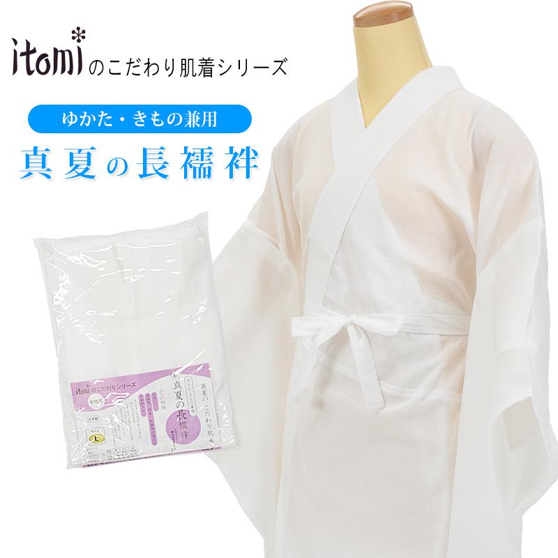 美品 やまと誂製 辻が花 正絹 着物 袖無双“花映す月舞う夢幻”長襦袢R