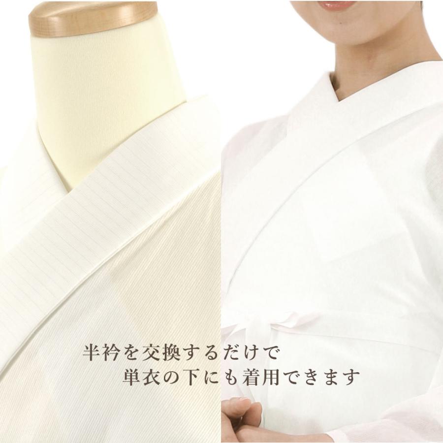 夏用 涼しい長襦袢 き楽っく ひんやり すなお premium うそつき襦袢