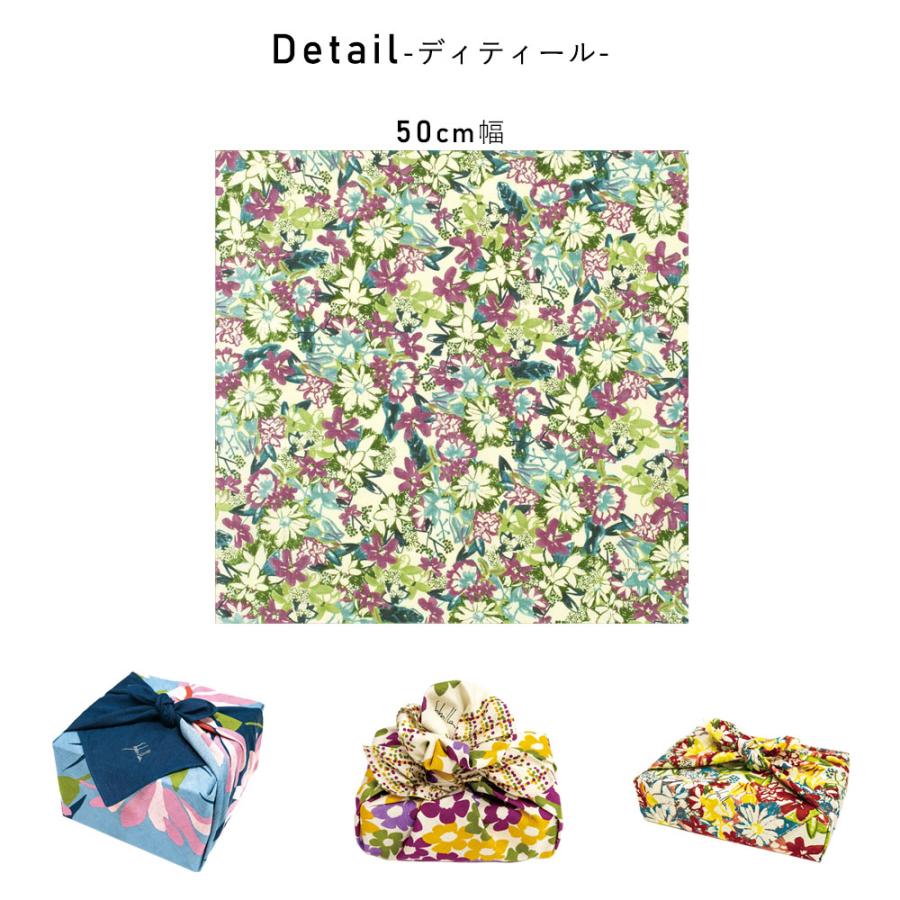 Sybilla（シビラ） 風呂敷 ふろしき 綿小 50cm 綿 フロシキ 綿100