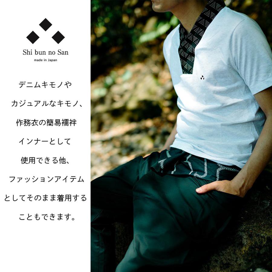 shi bun no san JUBAN Tシャツ 】 男性用 メンズ 襦袢衿Tシャツ 半袖