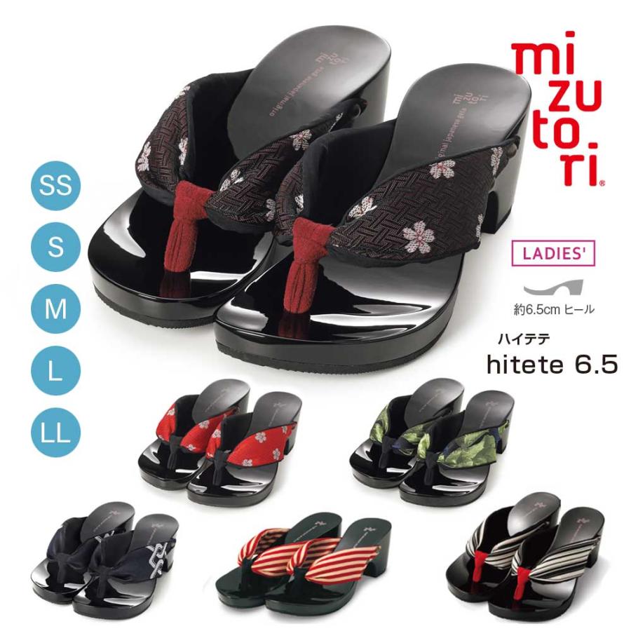 げたのみずとり 水鳥 下駄 mizutori hitete 6.5 黒塗り 日本製 げたのみずとり 水鳥 下駄 mizutori hitete 6.5 黒塗り 日本製