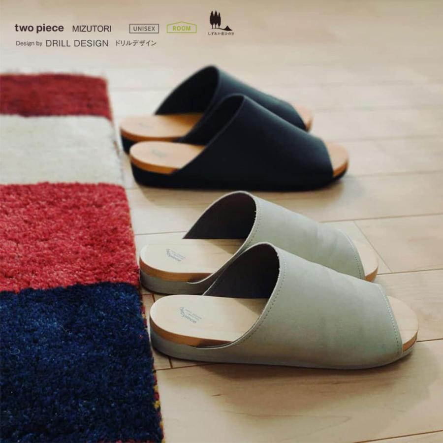 mizutori 水鳥 ルームシューズ スリッパ two piece ツーピース mizutori 水鳥 ルームシューズ スリッパ two piece ツーピース