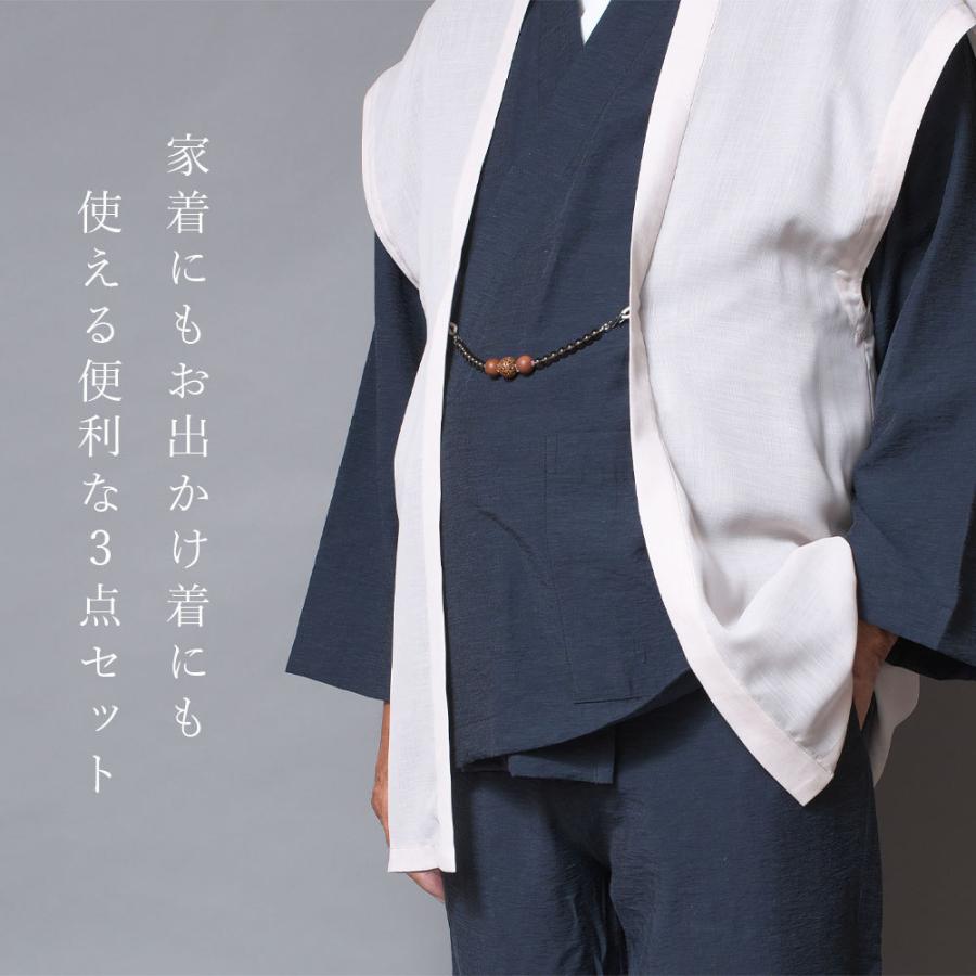 一杢 樹亜羅 作務衣 夏作務衣3点セット さむえ サムエ 羽織
