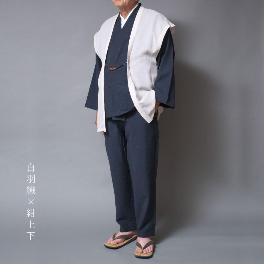 一杢 樹亜羅 作務衣 夏作務衣3点セット さむえ サムエ 羽織 セット 夏 