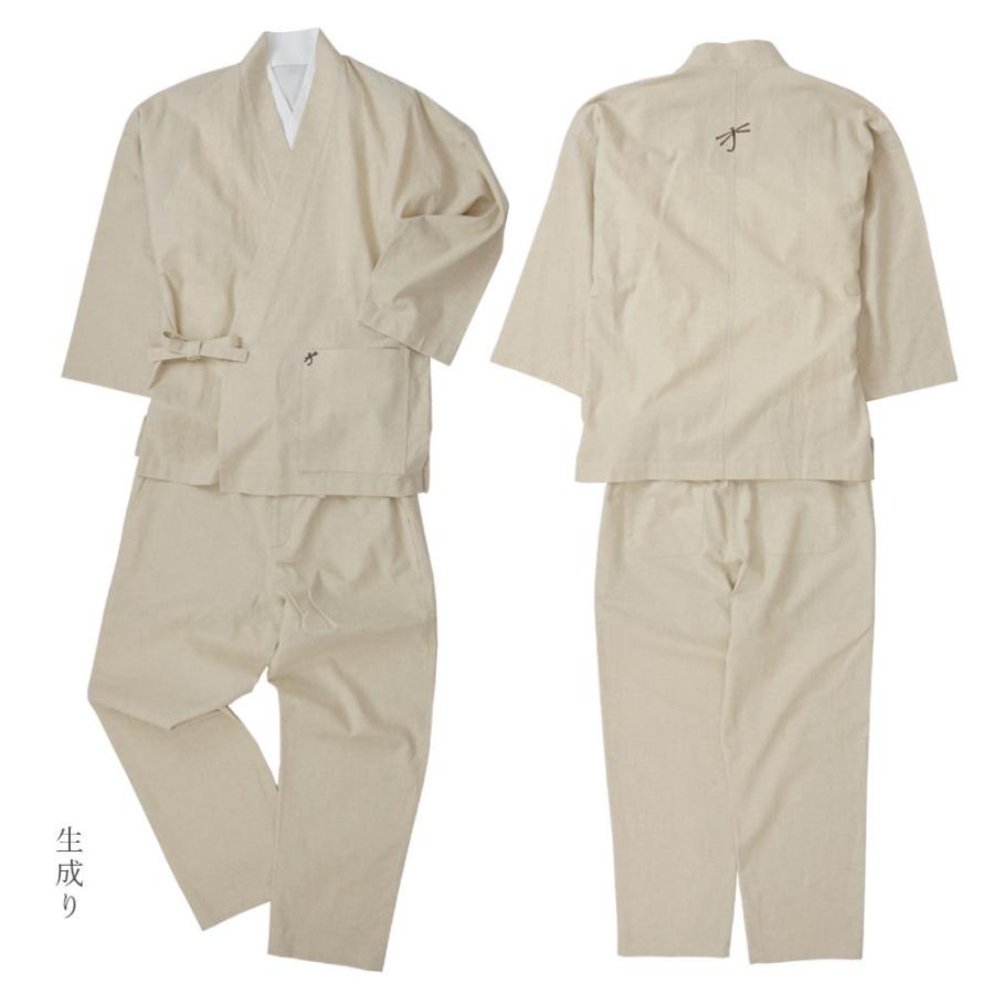 一杢 樹亜羅 作務衣 麻混作務衣 さむえ サムエ 羽織 セット 夏用 男性