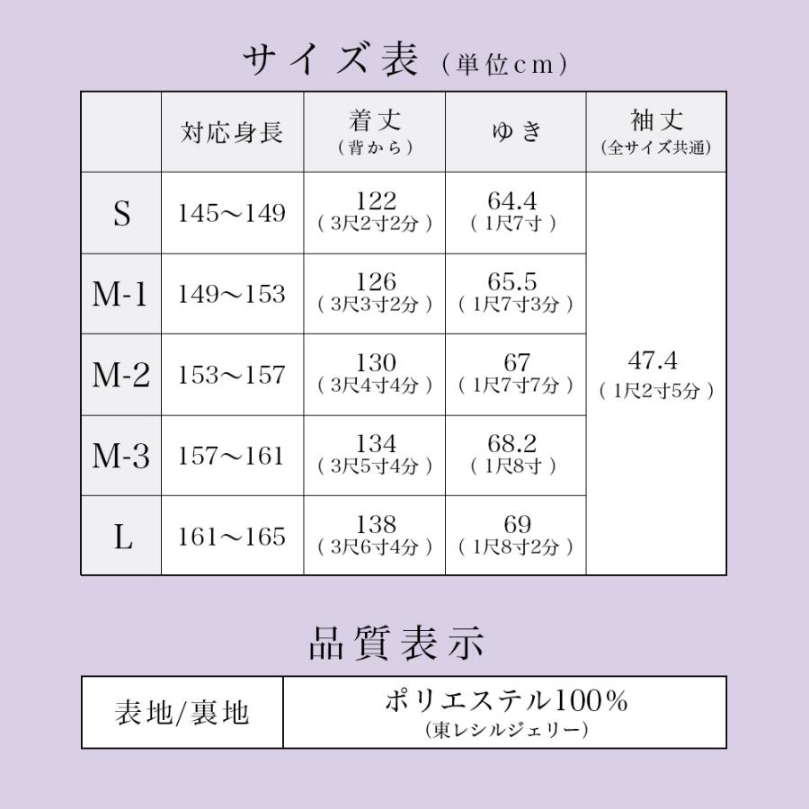 雨コート・塵除けコート兼用　Mサイズ TORAY（東レ） 着物 コート 紗布 撥水加工 雨コート 塵よけ 防水 女性