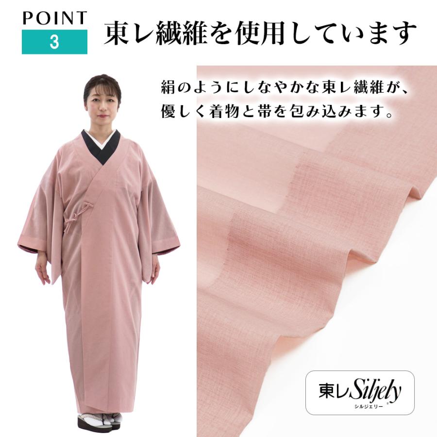 平和屋着物▽羽織・コート 雨コート　反物　羽尺　スリーシーズン　春夏秋　塵除け　紗　間道　葡萄茶色　防水　逸品　未使用　DABD7024zzz 楽天市場】着物 雨コート 紗布コート 東レシルジェリー 撥水 紗織り