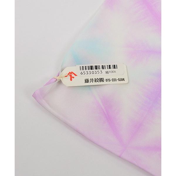 雪花絞り　反物　ピンク 藤井絞 雪花絞 正絹 長襦袢 】 雪花絞り 反物 着物 襦袢 女性用
