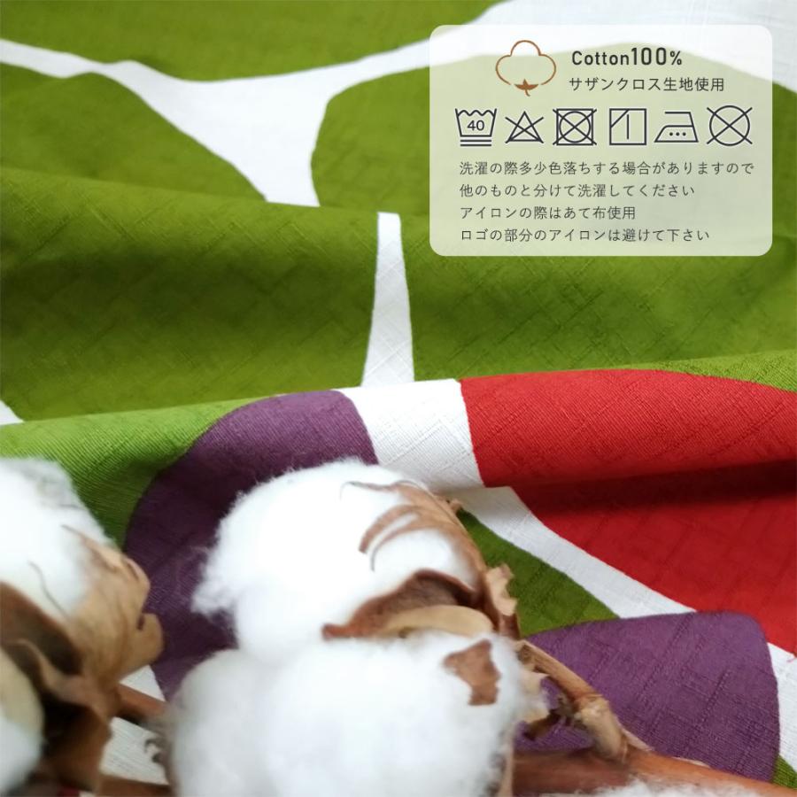 Sybilla（シビラ） 風呂敷 ふろしき 大判 大きい 綿大 118cm 綿100