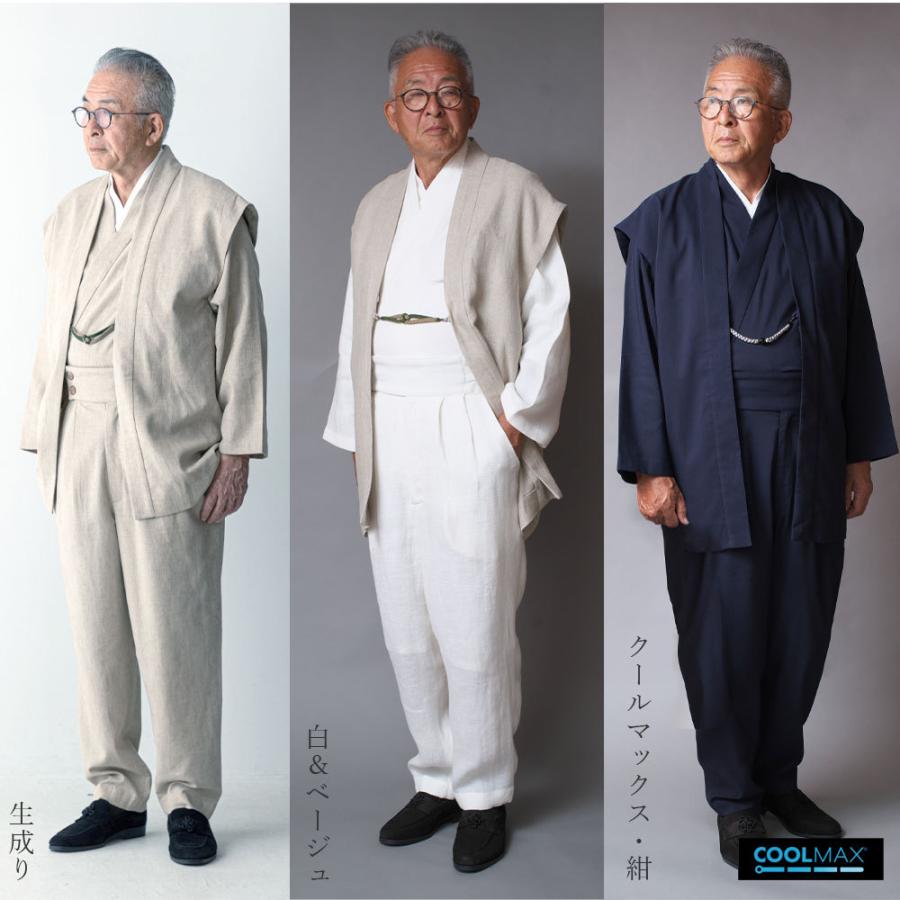 一杢 門 着物スーツ きものスーツ 和装スーツ 麻 麻混 長羽織 M L LL