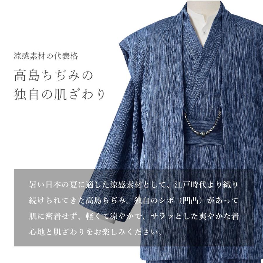 一杢 門 着物スーツ きものスーツ 和装スーツ 高島ちぢみ 長羽織 M L LL 羽織風ベスト 上着 パンツ 3点セット 綿100％の画像