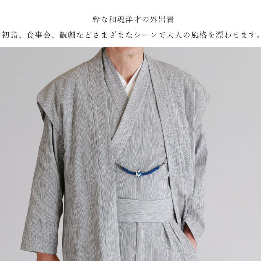 一杢 門 着物スーツ きものスーツ 和装スーツ 高島ちぢみ 長羽織 M L LL 羽織風ベスト 上着 パンツ 3点セット 綿100％の画像