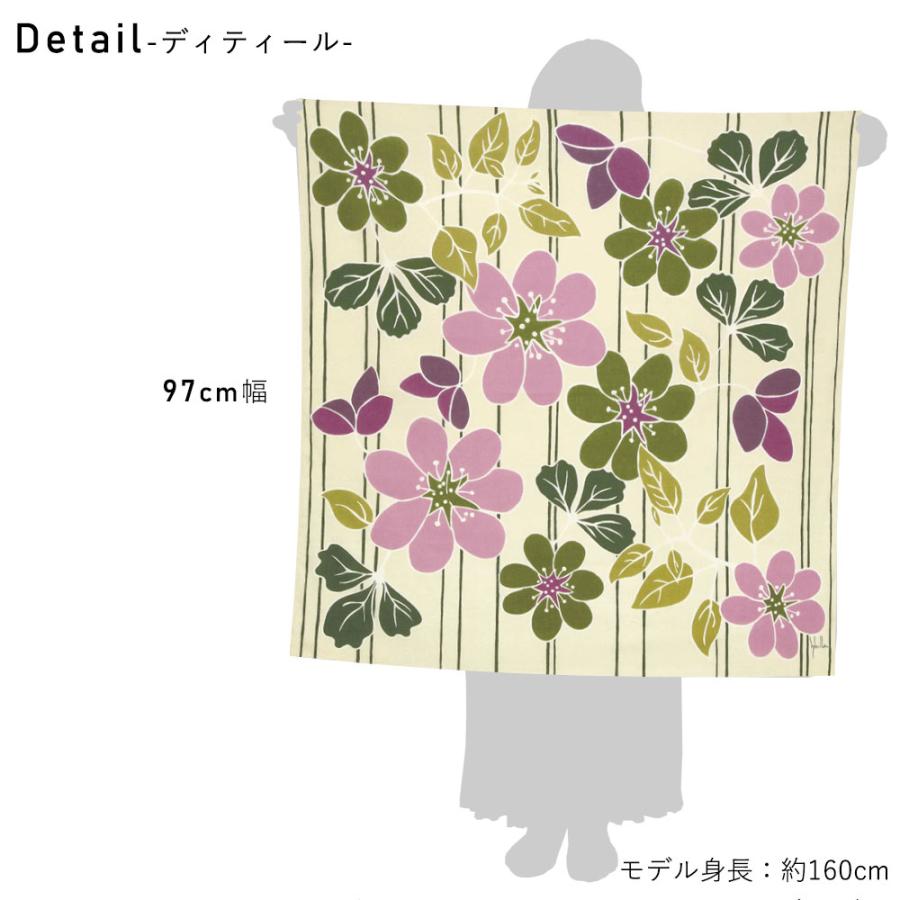 Sybilla（シビラ） 風呂敷 ふろしき 大判 二四巾 97cm 綿100