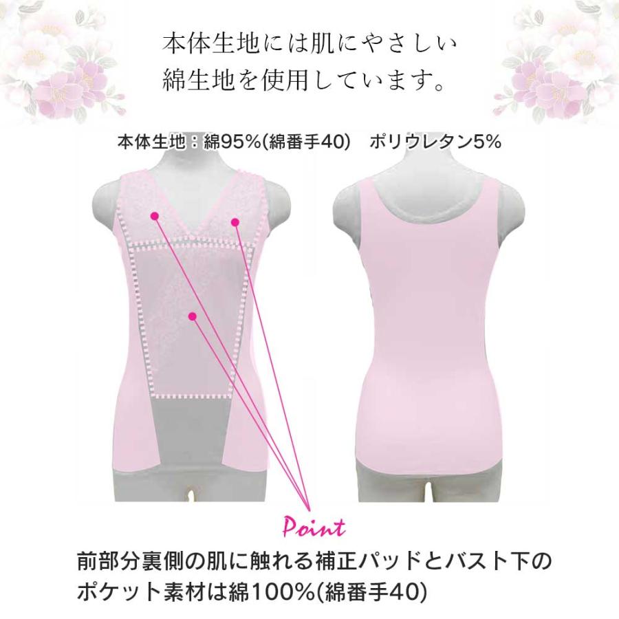 S〜LL 】 タムラ しとや華 和装ブラジャー ソフトタイプ ホワイト