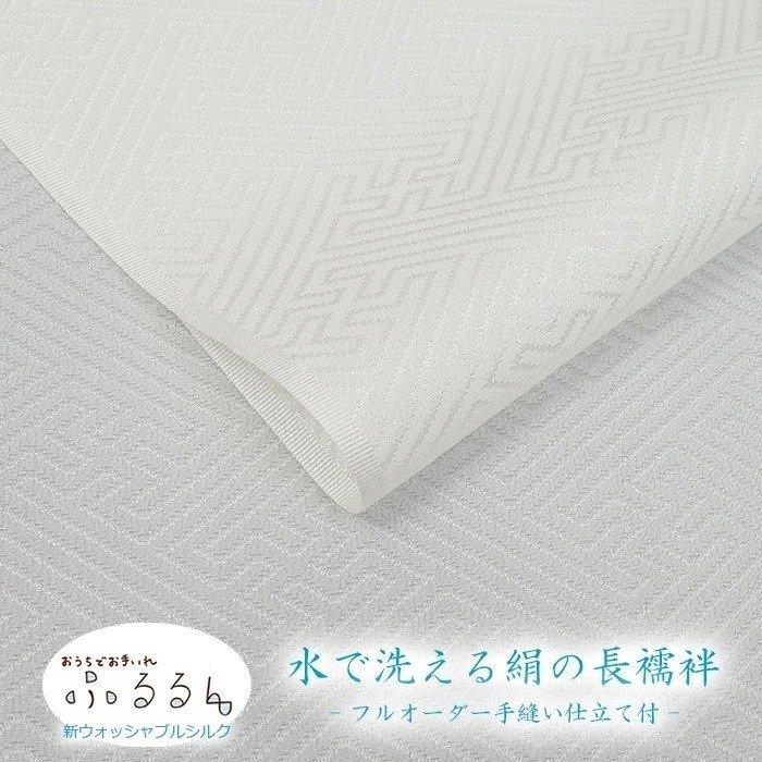 [リピート多数 ] ws00 (ws00)