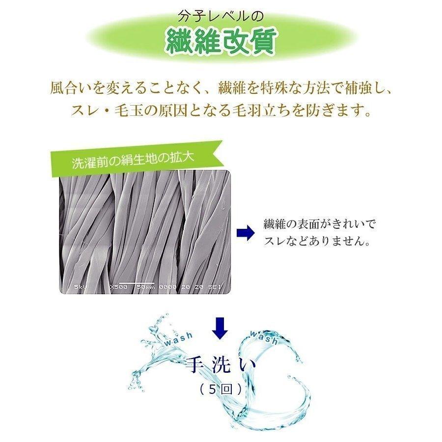 【 仕立て付 / 半衿付 】 長襦袢 洗える ふるるん 秋冬襦袢 フルオーダー手縫い仕立て付 半衿付 紗綾形 白 ホワイト 絹100% 反物 女性用 レディースの画像