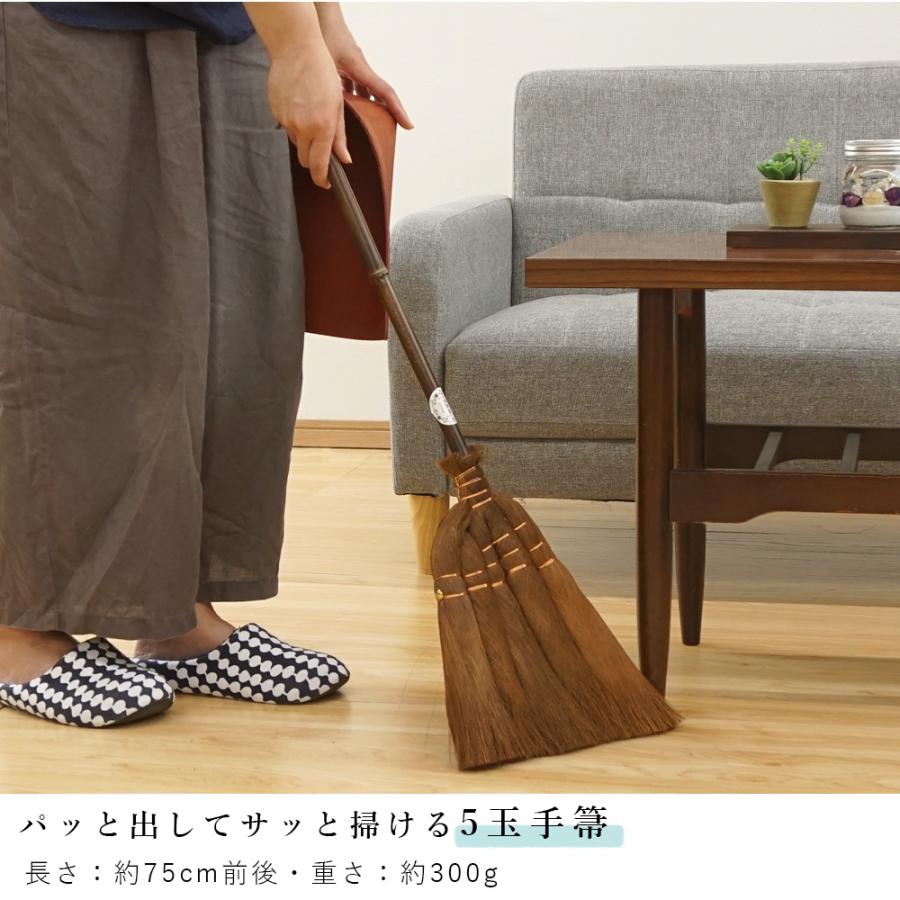 山本勝之助商店 かねいち 【 棕櫚（しゅろ） ほうき 5玉手箒 皮巻き