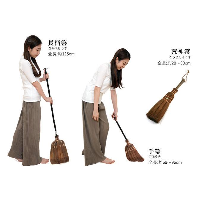 山本勝之助商店 かねいち 【 棕櫚（しゅろ） ほうき 5玉手箒 鬼毛