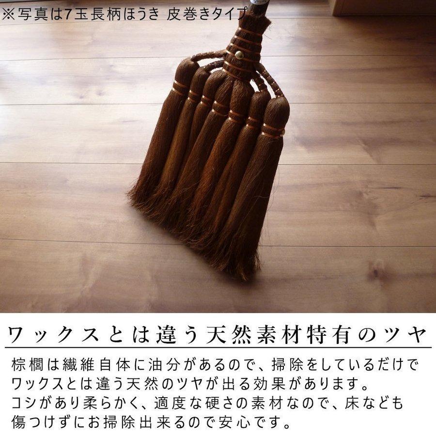 山本勝之助商店 かねいち 【 棕櫚（しゅろ） ほうき 7玉長柄箒 鬼毛