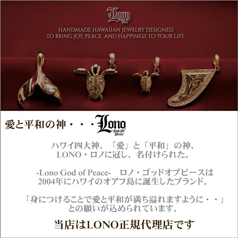LONO ペンダントトップ k14 ホワイトゴールド クロス LONOハワイアン