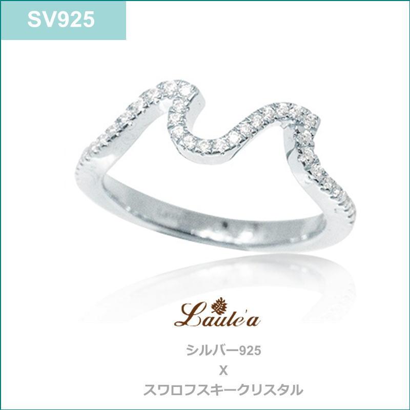 当店限定ハワイ直輸入ハワイアンジュエリー リング ダブル・ウェーブリング WAVE リング 1mm幅 極細 ウェーブリング 波 スワロフスキー レディース 指輪 ハワ… | SWAROVSKI | 02