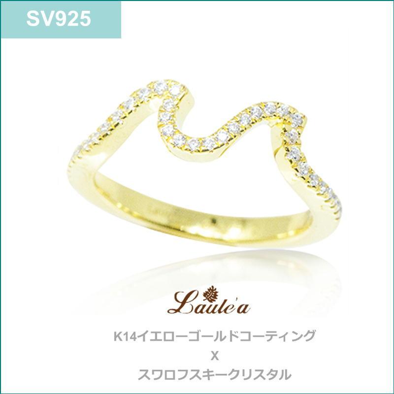 当店限定ハワイ直輸入ハワイアンジュエリー リング ダブル・ウェーブリング WAVE リング 1mm幅 極細 ウェーブリング 波 スワロフスキー レディース 指輪 ハワ… | SWAROVSKI | 04