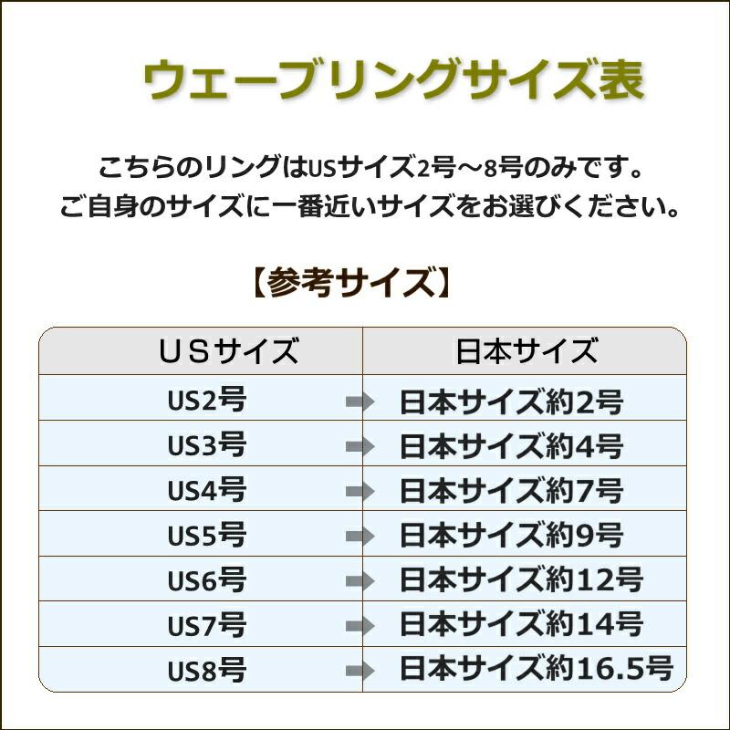 当店限定ハワイ直輸入ハワイアンジュエリー リング ダブル・ウェーブリング WAVE リング 1mm幅 極細 ウェーブリング 波 スワロフスキー レディース 指輪 ハワ… | SWAROVSKI | 07
