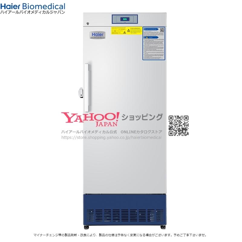 格安新品 Dw 30l278sf Haierbiomedical 直立型 278l 防爆低温フリーザー 30 ハイアール 加熱 冷却用品 Www Solidarite Numerique Fr