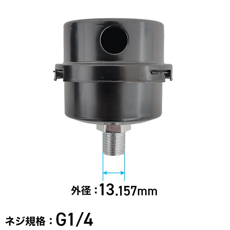 HAIGE（ハイガー） エアフィルタ／コンプレッサー HG-DC990K・HG-DC990