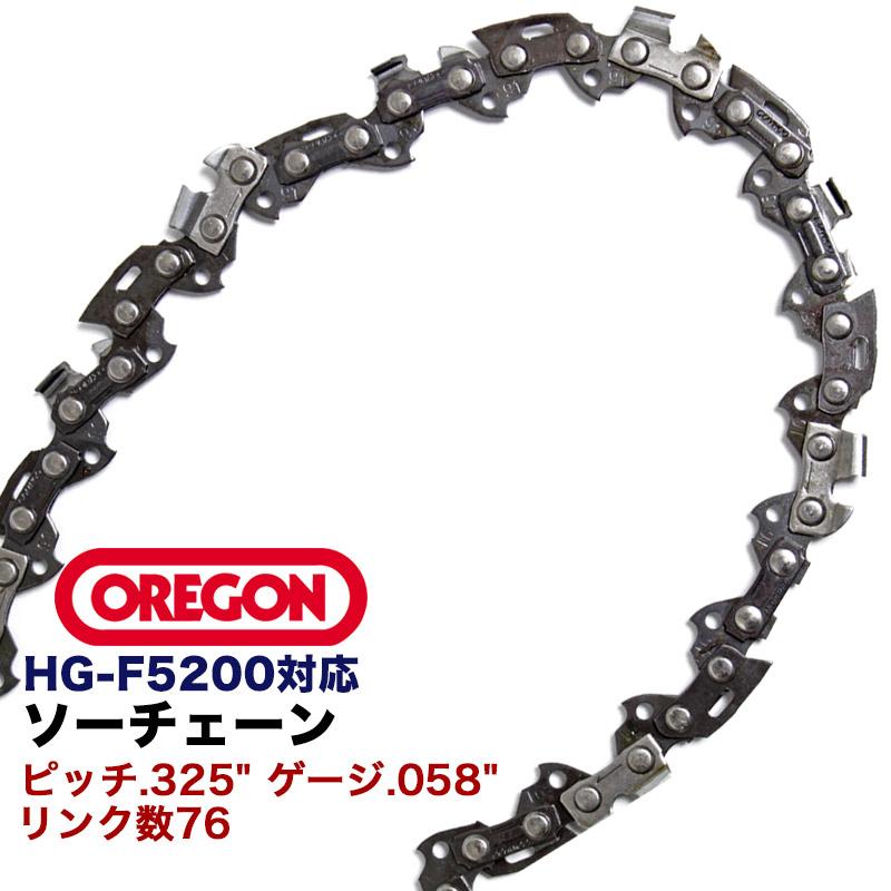 HAIGE（ハイガー） ソーチェン（オレゴン） アメリカ製 OREGON 20 
