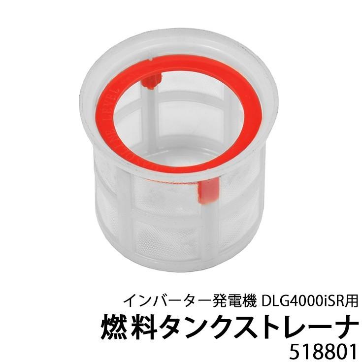 HAIGE デュアルフューエル インバータ発電機 DLG4000iSR用パーツ