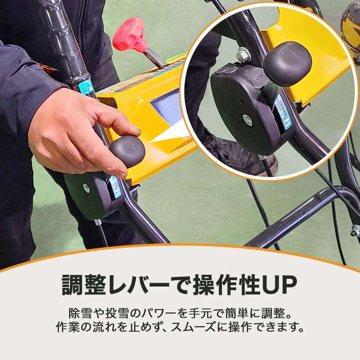 HAIGE（ハイガー） 自走式エンジン除雪機 小型 家庭用 6.5馬力 除雪幅