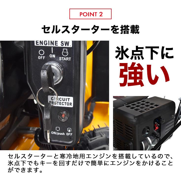 HAIGE ハイガー公式 自走式エンジン除雪機 小型 家庭用 6.5馬力 HAIGE ハイガー公式 自走式エンジン除雪機 小型 家庭用 6.5馬力