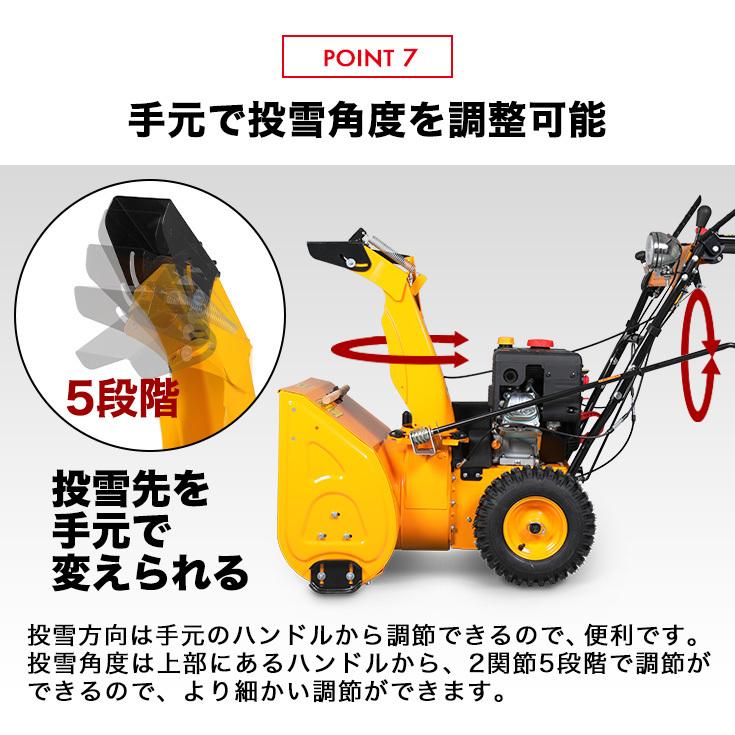 HAIGE ハイガー公式 自走式エンジン除雪機 小型 家庭用 6.5馬力 HAIGE ハイガー公式 自走式エンジン除雪機 小型 家庭用 6.5馬力