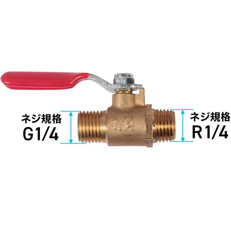 HAIGE 吐出コック/エアーコンプレッサー用 汎用品 ネジ規格 1/4 HAIGE 吐出コック/エアーコンプレッサー用 汎用品 ネジ規格 1/4