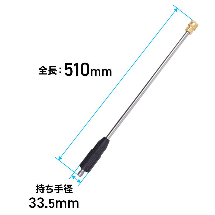 HAIGE（ハイガー） ノズル（ロング）／高圧洗浄機 HG-DGPW1908用