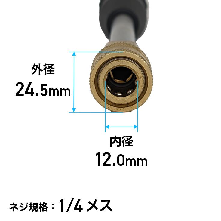 HAIGE（ハイガー） ノズル（ロング）／高圧洗浄機 HG-DGPW1908用