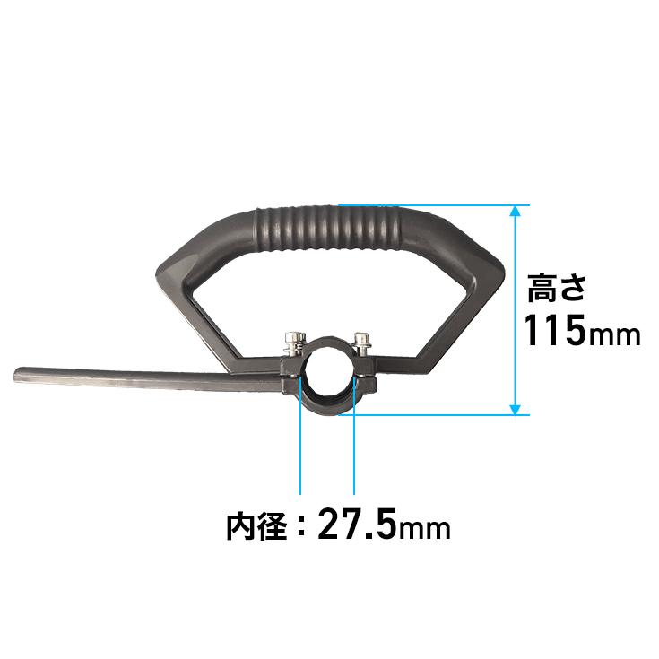 HAIGE（ハイガー） ハンドルASSY／多機能園芸機 HG-900WETE・HG-BC260T