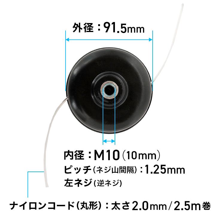 HAIGE（ハイガー） ナイロンカッター／多機能園芸機 HG-900WETE・HG