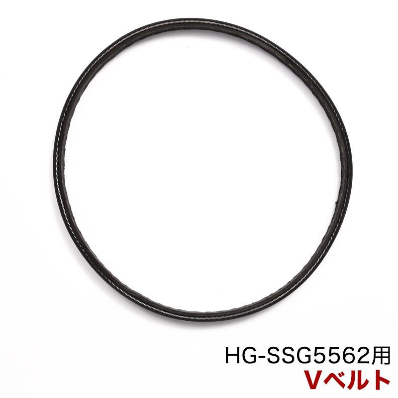 HAIGE（ハイガー） SSG5562除雪機共用 Vベルト C5LB4L-770 部品番号22