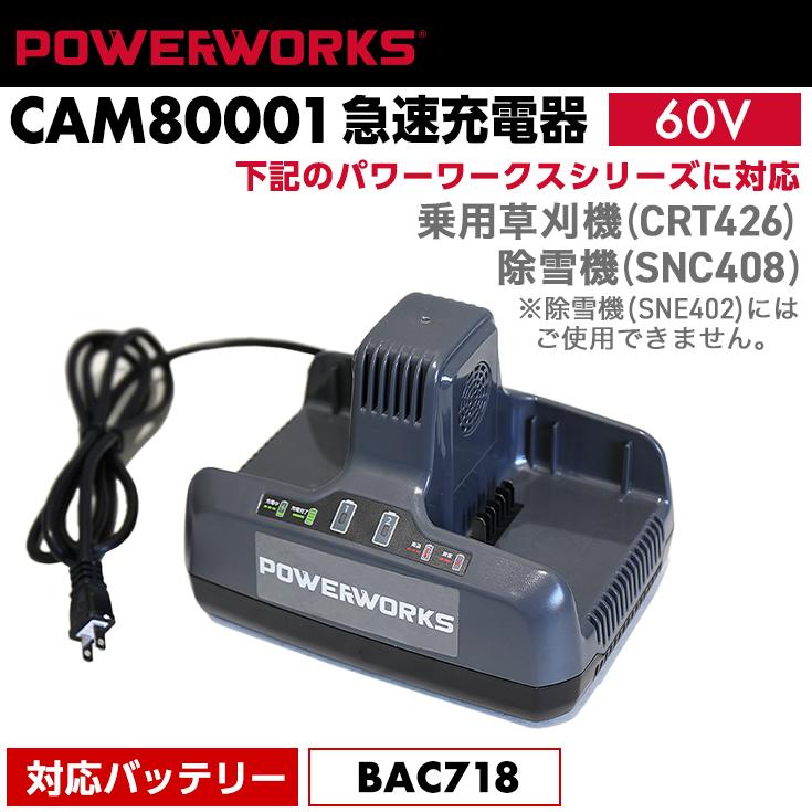 除雪機 ハイガー産業 パワーワークス www.merafm.com