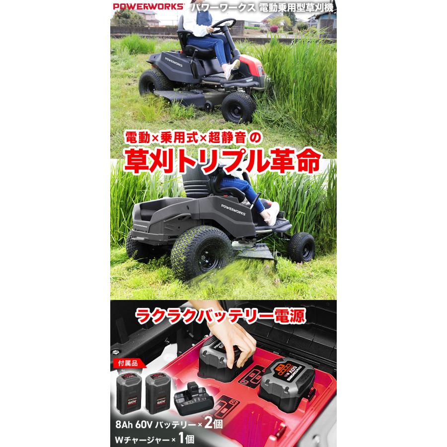 HAIGE（ハイガー） 電動乗用草刈機 充電式（バッテリー2個付属）ハイ