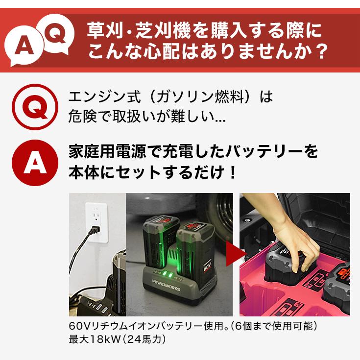 HAIGE（ハイガー） 【半額クーポン☆7/13まで】ハイガー 電動乗用草刈